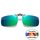 Накладка на очки сине-зеленая зеркальная с поляризацией сине-зеленая, Вариации: CP02GBS, Размеры: 130 мм